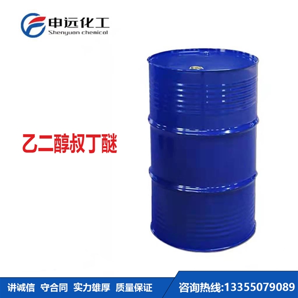 浙江乙二醇叔丁醚